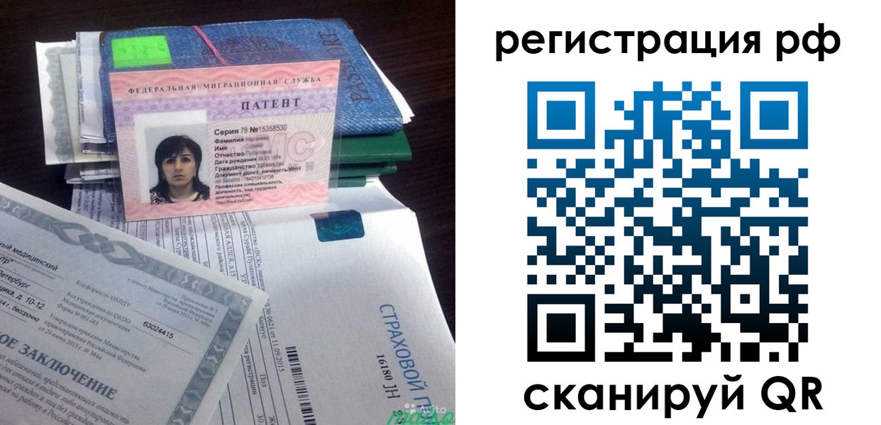 форма 3 в Полысаево