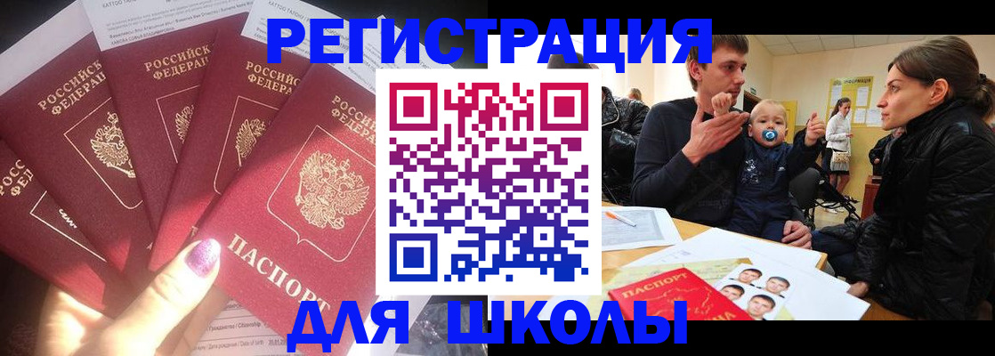 временная регистрация гарантия в Полысаево